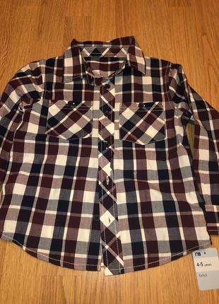 Masehkea 4-5  рубашка