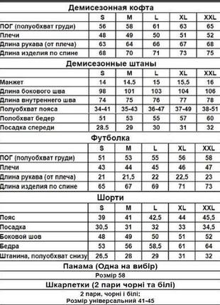 Under чорний худі + штани + футболка 1шт + шорти + панама 1шт + шкарпетки (2пари чорні та білі)6 фото