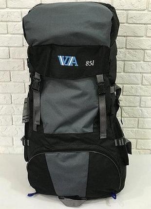 Рюкзак туристический va t-04-2 85л, серый
