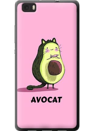 Чехол силиконовый на телефон huawei ascend p8 lite avocat "4270u-126-58250"
