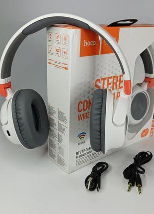 Накладные беспроводные bluetooth наушники hoco w43 стерео наушники с mp3 плеером белый цвет
