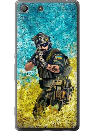 Чехол силиконовый патриотический на телефон sony xperia m5 e5633 воин зсу "5311u-217-58250"