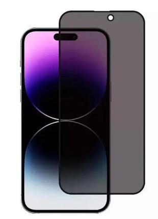 Защитное стекло iphone 12/12 pro антишпион premium