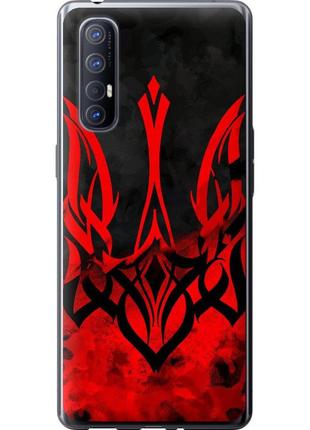 Чохол силіконовий патріотичний на телефон oppo reno 3 pro герб україни "5312u-1878-58250"