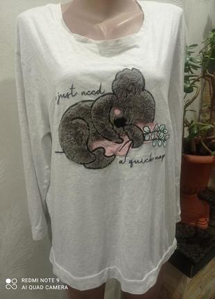 Домашня кофточка