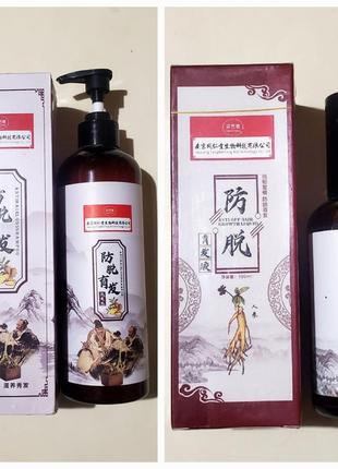Китайский шампуть + лосьон против выпадения волос шампунь с имбирём шампунь укрепляющий