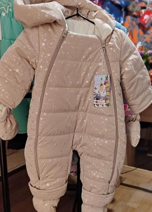 Комбезы деми