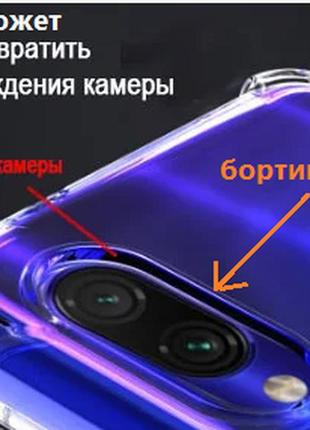 Протиударний чорний tpu чохол pzoz для xiaomi redmi note 7 / note 7 pro /9 фото