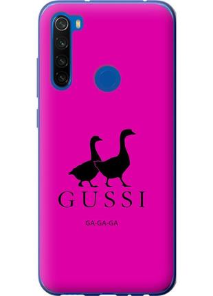 Чехол 2d пластиковый на телефон xiaomi redmi note 8t гуси "4561t-1818-58250"