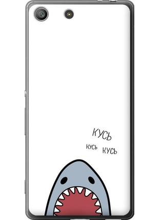 Чехол силиконовый на телефон sony xperia m5 e5633 акула "4870u-217-58250"