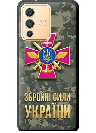 Чехол tpu патриотический на телефон vivo v23 зсу "5269b-2642-58250"