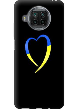 Чохол 2d пластиковий патріотичний на телефон xiaomi mi 10t lite жовто-блакитне серце "885t-2097-58250"