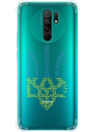 Чехол силикон с усиленными углами патриотический на телефон xiaomi redmi 9 herb "5280sp-2019-58250"