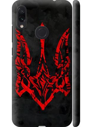 Чохол 3d пластиковий матовий патріотичний на телефон xiaomi redmi note 7 герб україни  "5319m-1639-58250"