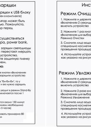 Ультразвуковий скрабер для чищення обличчя й омолодження шкіри9 фото