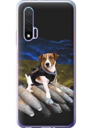 Чохол силіконовий патріотичний на телефон huawei nova 6 патрон "5320u-1821-58250"