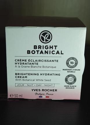 Дневной и ночной крем для сияния и выравнивания тона кожи 50 мл bright botanical5 фото