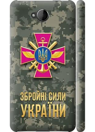 Чехол 3d пластиковый матовый патриотический на телефон nokia lumia 650 зсу "5269m-393-58250"