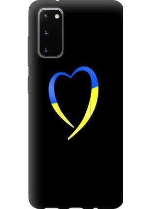 Чохол tpu патріотичний на телефон samsung galaxy s20 жовто-блакитне серце "885b-1824-58250"