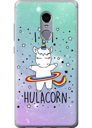 Чехол 2d пластиковый на телефон xiaomi redmi note 4 i'm hulacorn "3976t-352-58250"