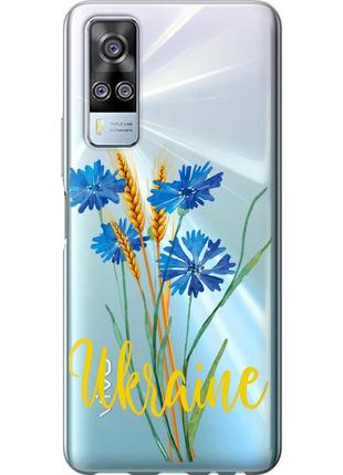 Чохол силіконовий патріотичний на телефон vivo y51 2020 ukraine v2 "5445u-2241-58250"