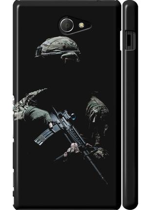 Чохол 3d пластиковий матовий патріотичний на телефон sony xperia m2 dual d2302 захисник v3 "5226m-61-58250"