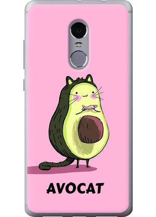 Чохол 2d пластиковий на телефон xiaomi redmi note 4 avocat "4270t-352-58250"
