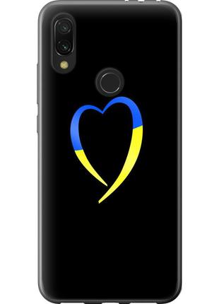 Чохол силіконовий патріотичний на телефон xiaomi redmi 7 жовто-блакитне серце "885u-1669-58250"