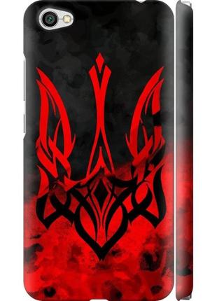 Чохол 3d пластиковий матовий патріотичний на телефон xiaomi redmi note 5a герб україни "5312m-1401-58250"