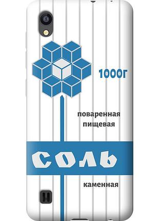 Чехол силиконовый на телефон zte blade a5 2019 соль "4855u-2109-58250"