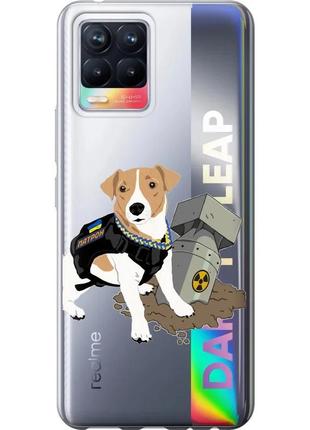 Чехол силиконовый патриотический на телефон realme 8 патрон v2 "5321u-2303-58250"