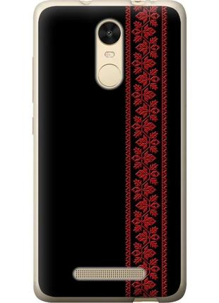 Чохол 2d пластиковий на телефон xiaomi redmi note 3 pro вишиванка 53 "2041t-335-58250"
