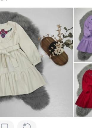 Красивое свободветовое платье для девочки