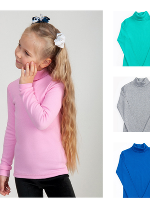 Вололазка рубчик, гольф рубчик, детский гольф рубчик, гольф з високим горлом