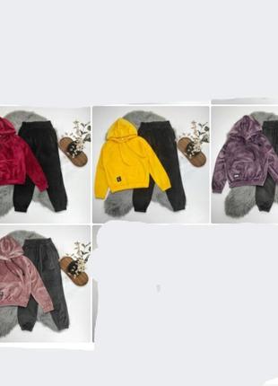 Велюровый костюмчик для девочек