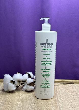 ‼️оригінал ‼️🇮🇹envie normalizing shampoo шампунь енві нормалізуючий енви для жирної шкіри голови для жирной кожи головы