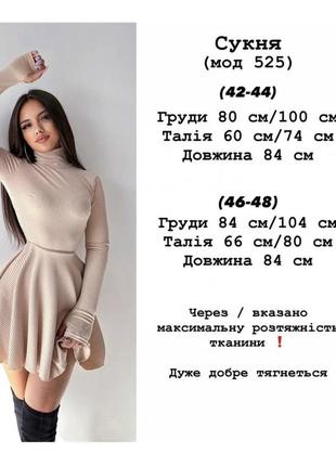 Платье гольф👗4 фото