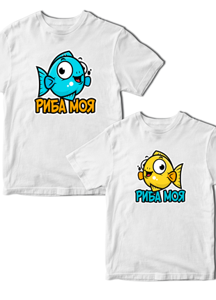 Парная футболка для влюбленных с принтом "пара рыбок. рыба моя. синяя и желтая рыбки" push it4 фото