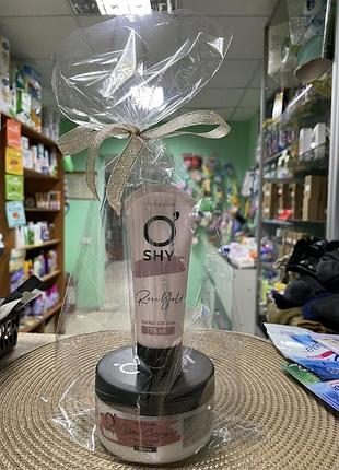 Набір подарунковий жіночий