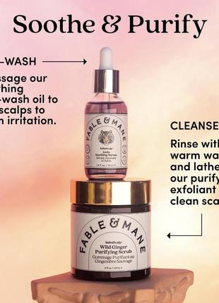 Fable &amp; mane sahascalptm amla soothing serum масло-сыворотка для чувствительной и...