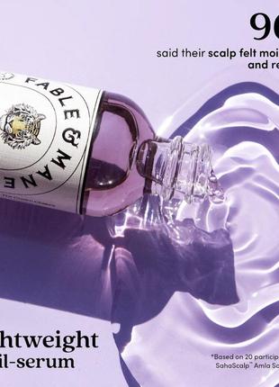 Fable &amp; mane sahascalptm amla soothing serum масло-сыворотка для чувствительной и...