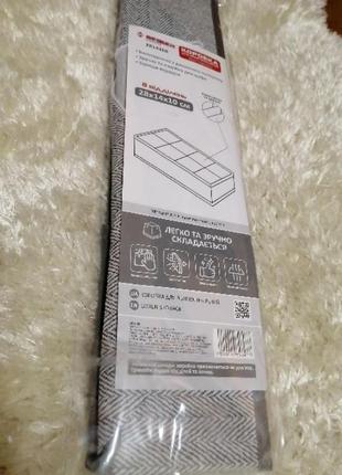 Коробка-органайзер для зберігання білизни 8від.