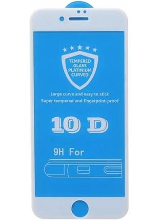 Захисне 10d скло для apple iphone 7+/8+ plus біле