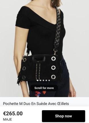 Maje сумка оригінал кросбоди