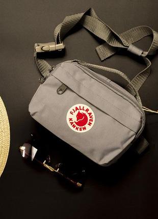 Сумка бананка компактная fjällräven kånken серого цвета размер 19х12х6 (2 l)