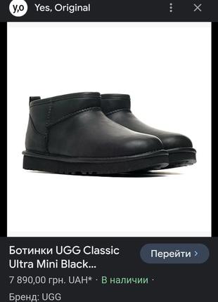 Ugg classic ultra mini кожаные 37 черные угг угги ботинки зимние утепленные