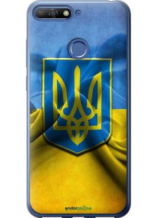 Чехол на huawei y6 prime 2018 флаг и герб украины 1 "375u-1441-10746"