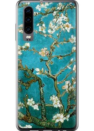 Чохол на huawei p30 вінсент ван гог. сакура "841u-1622-10746"