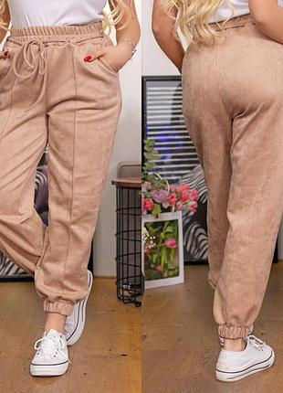 Брюки-джоггери замш на дайвінгу