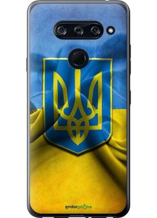 Чехол на lg v40 thinq флаг и герб украины 1 "375u-1577-10746"